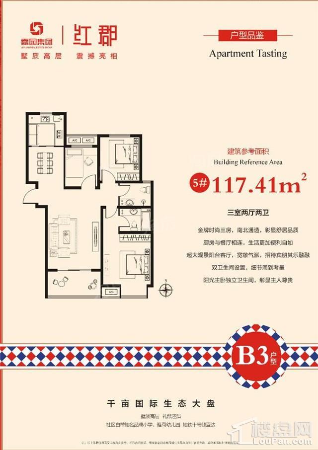 户型图片