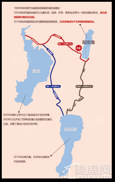山水湖畔位置图
