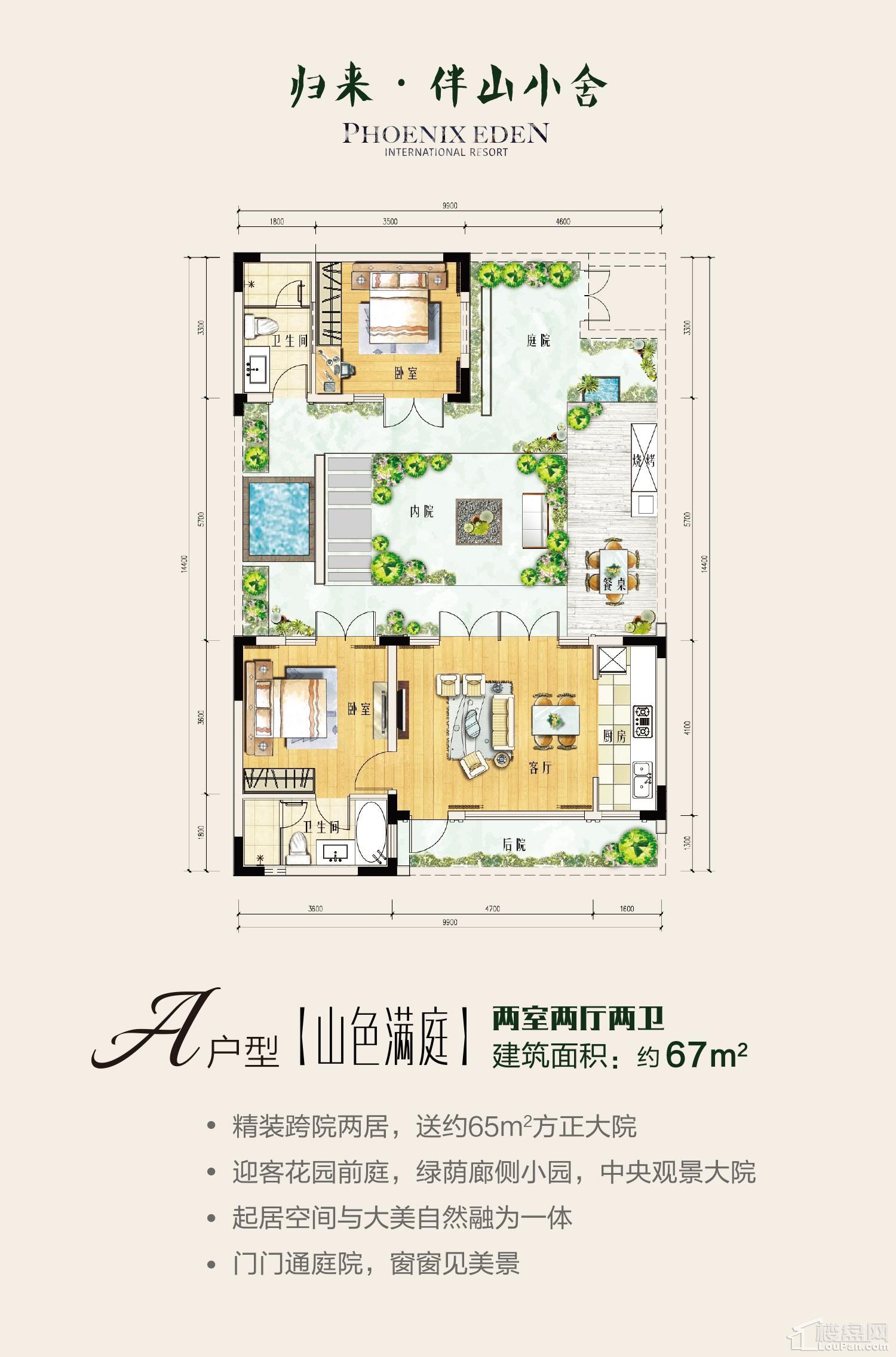 户型图片
