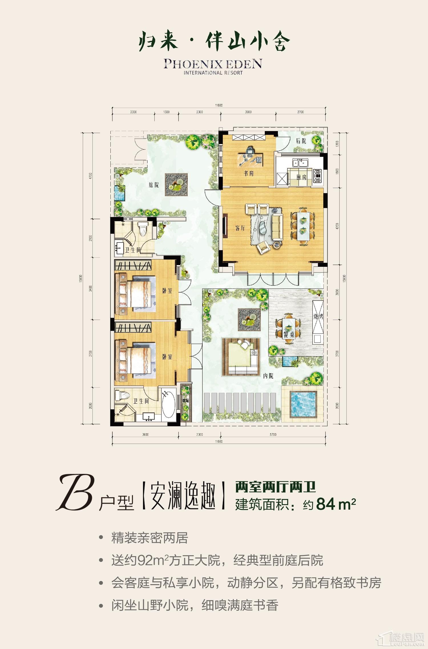 户型图片