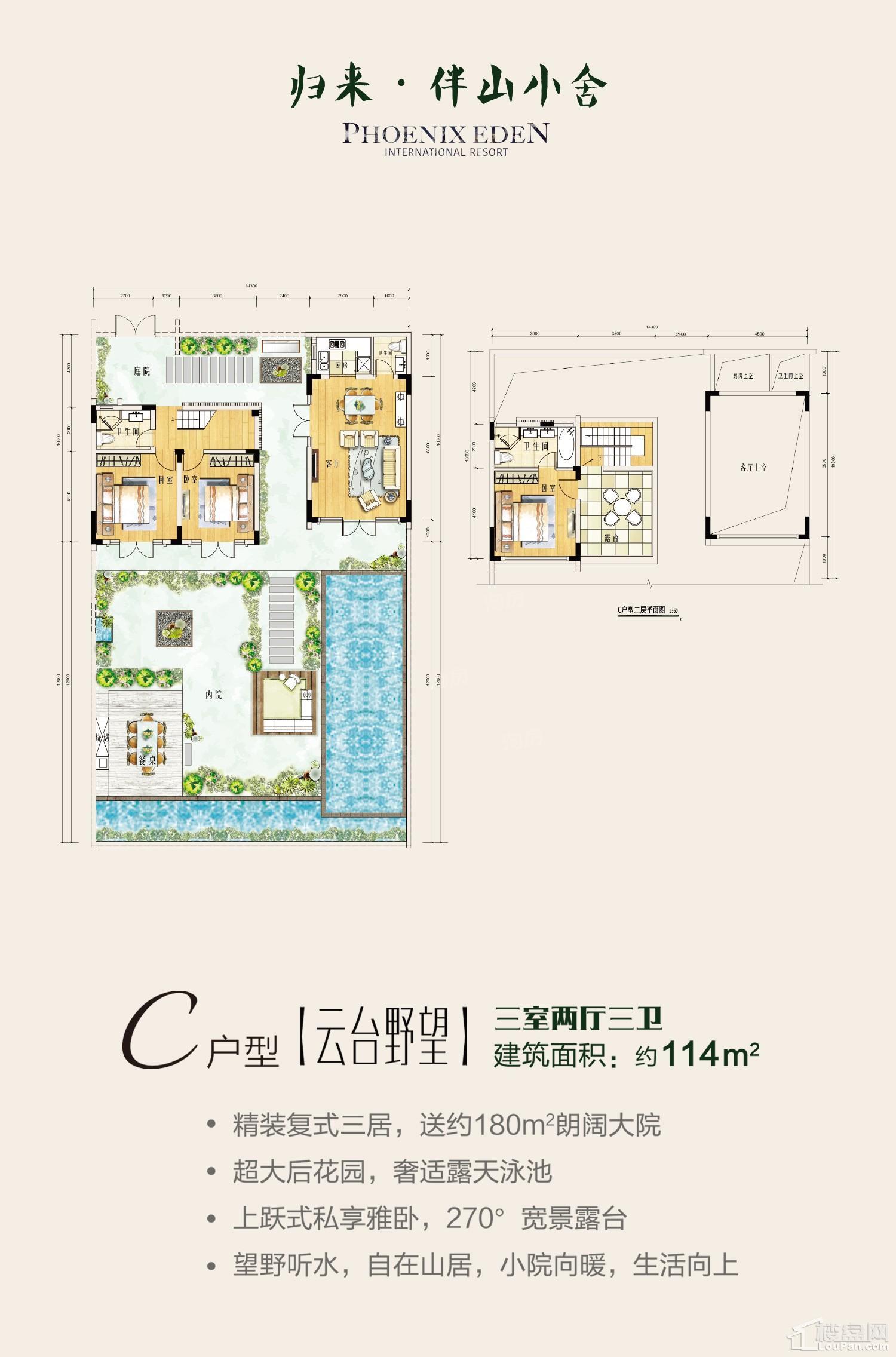 户型图片