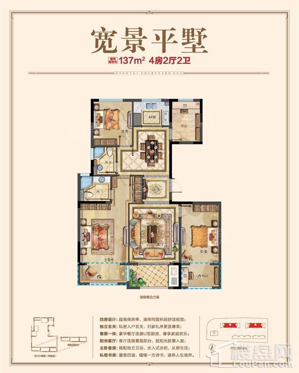户型图片