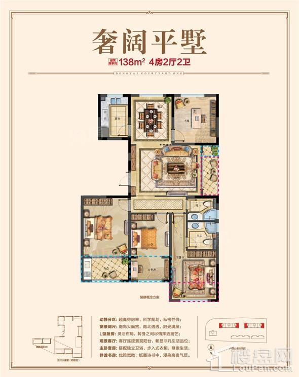 户型图片