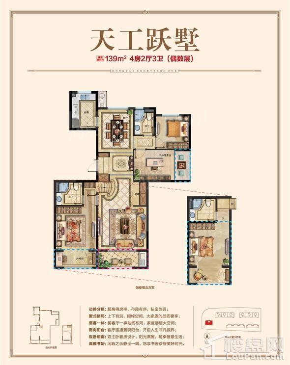 户型图片
