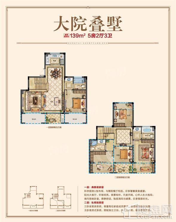 户型图片