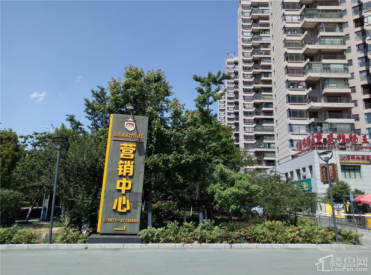 颐林尚都配套图