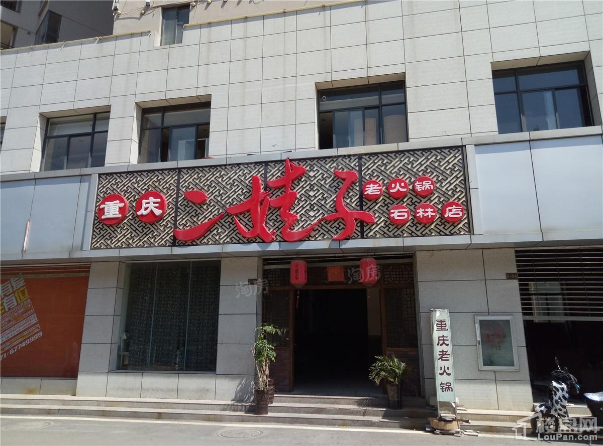 颐林尚都配套图