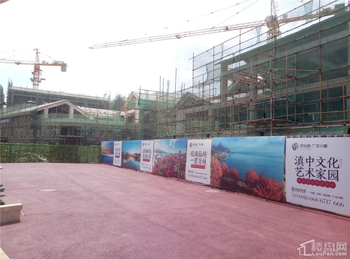 抚仙湖·广龙小镇实景图