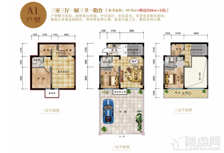 户型图片