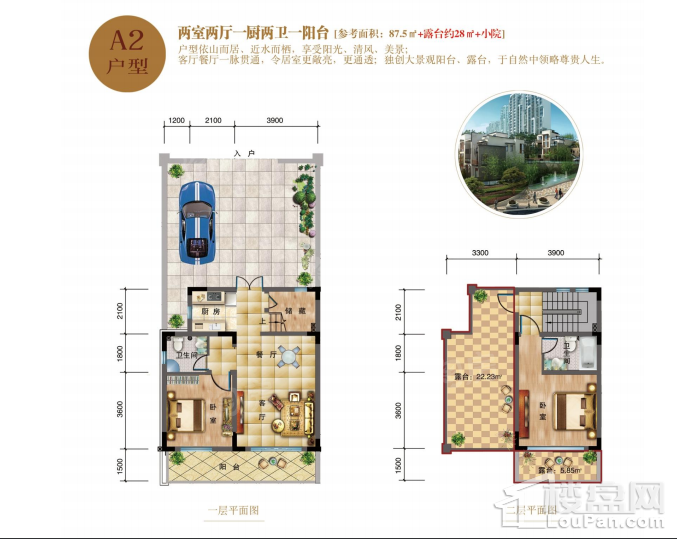 户型图片