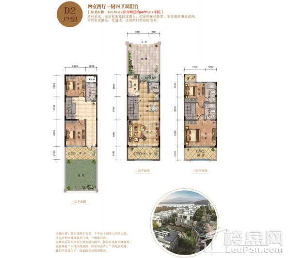 户型图片