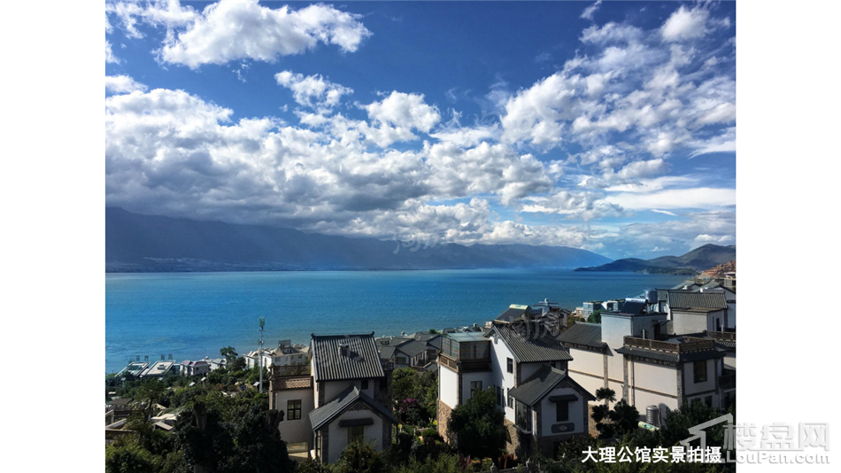 大理公馆实景图