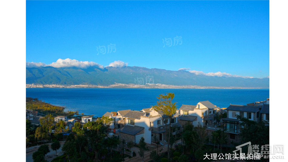 大理公馆实景图