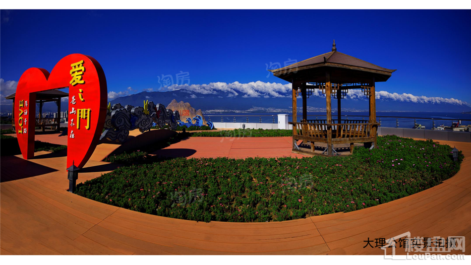 大理公馆实景图