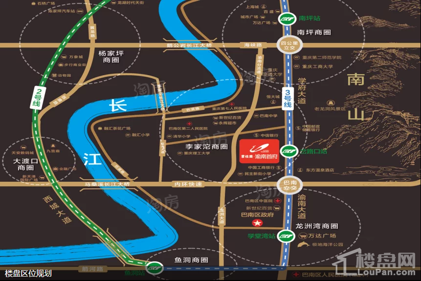碧桂园渝南首府