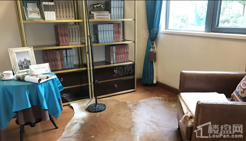 恒大新城样板间