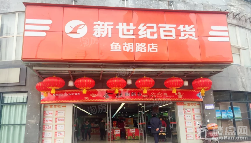 恒大新城配套图