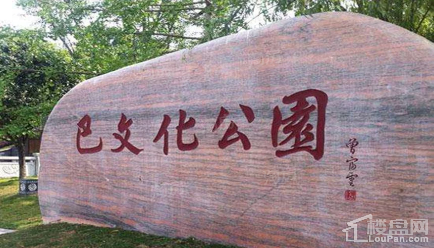 恒大新城配套图