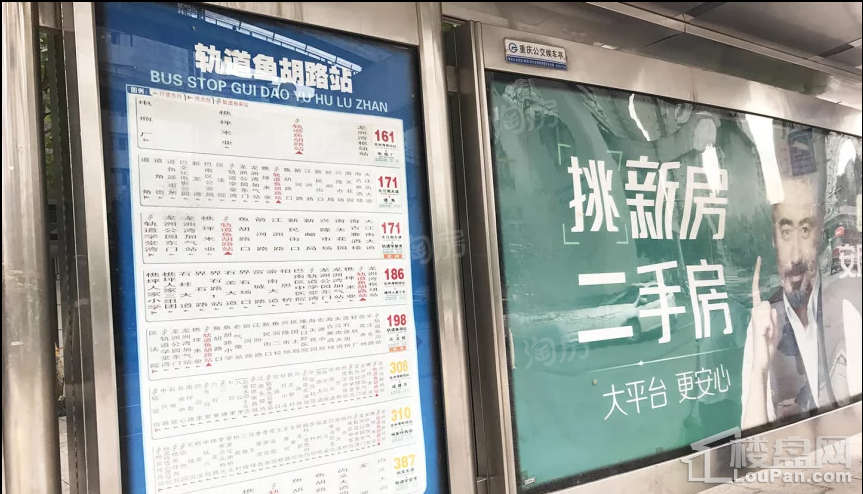 恒大新城配套图