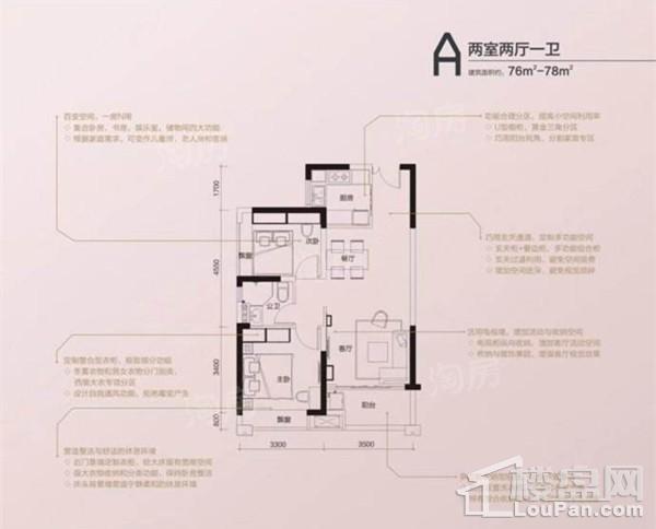 户型图片