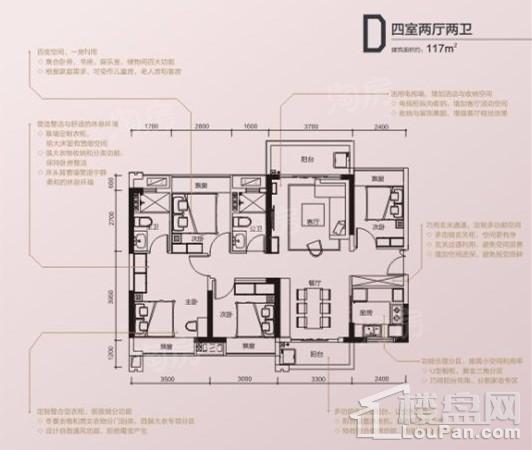 户型图片