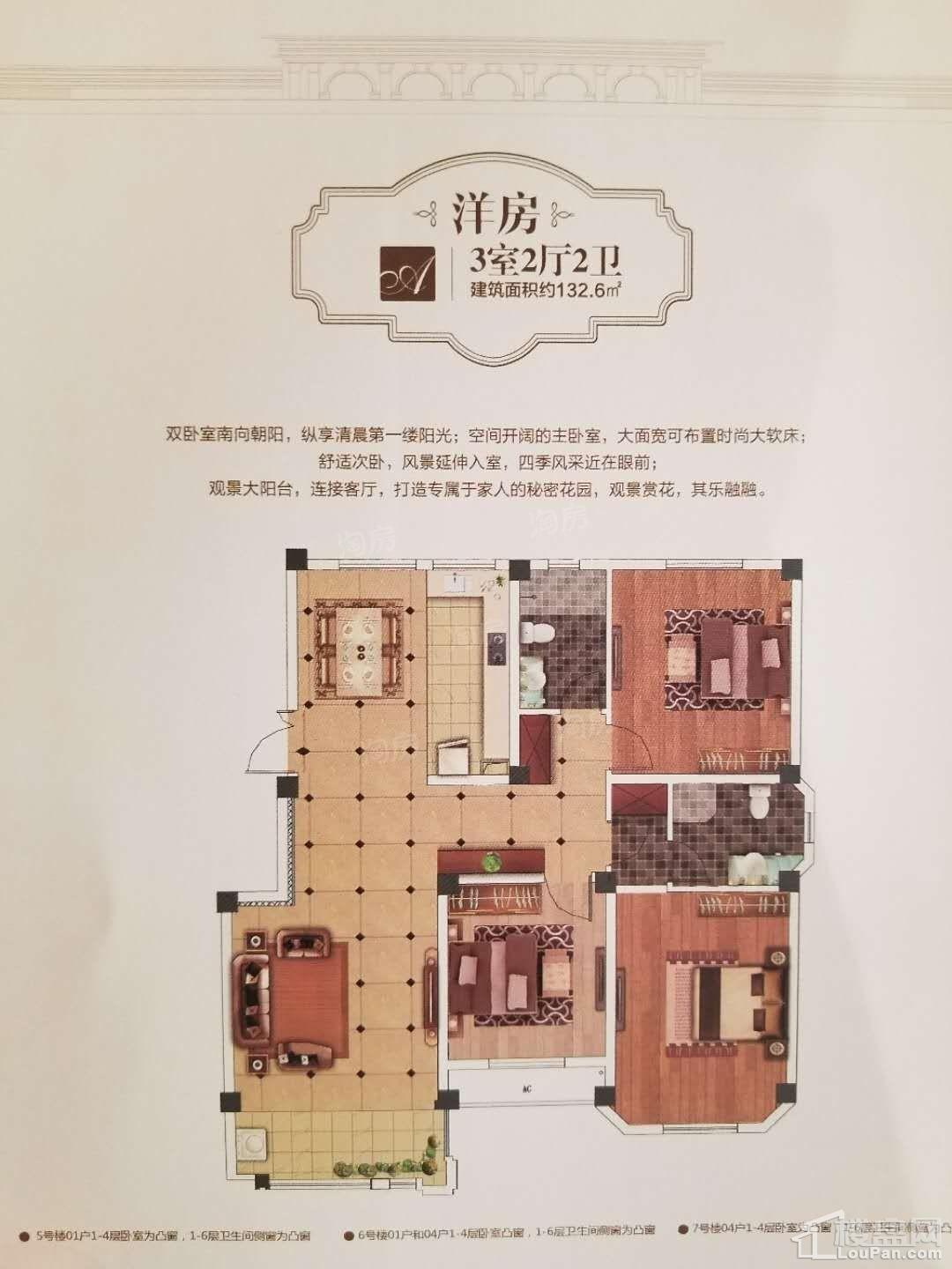 户型图片