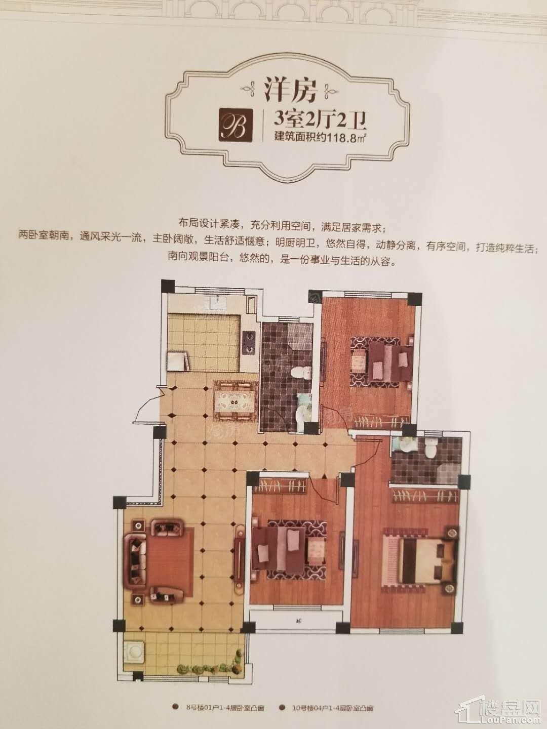 户型图片