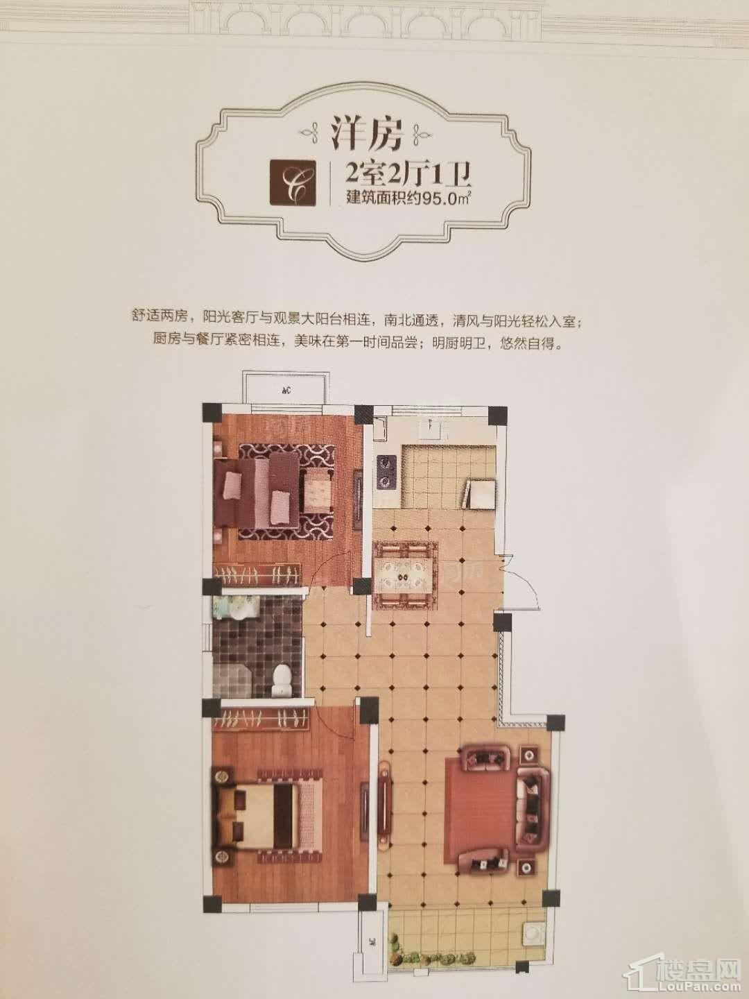 户型图片