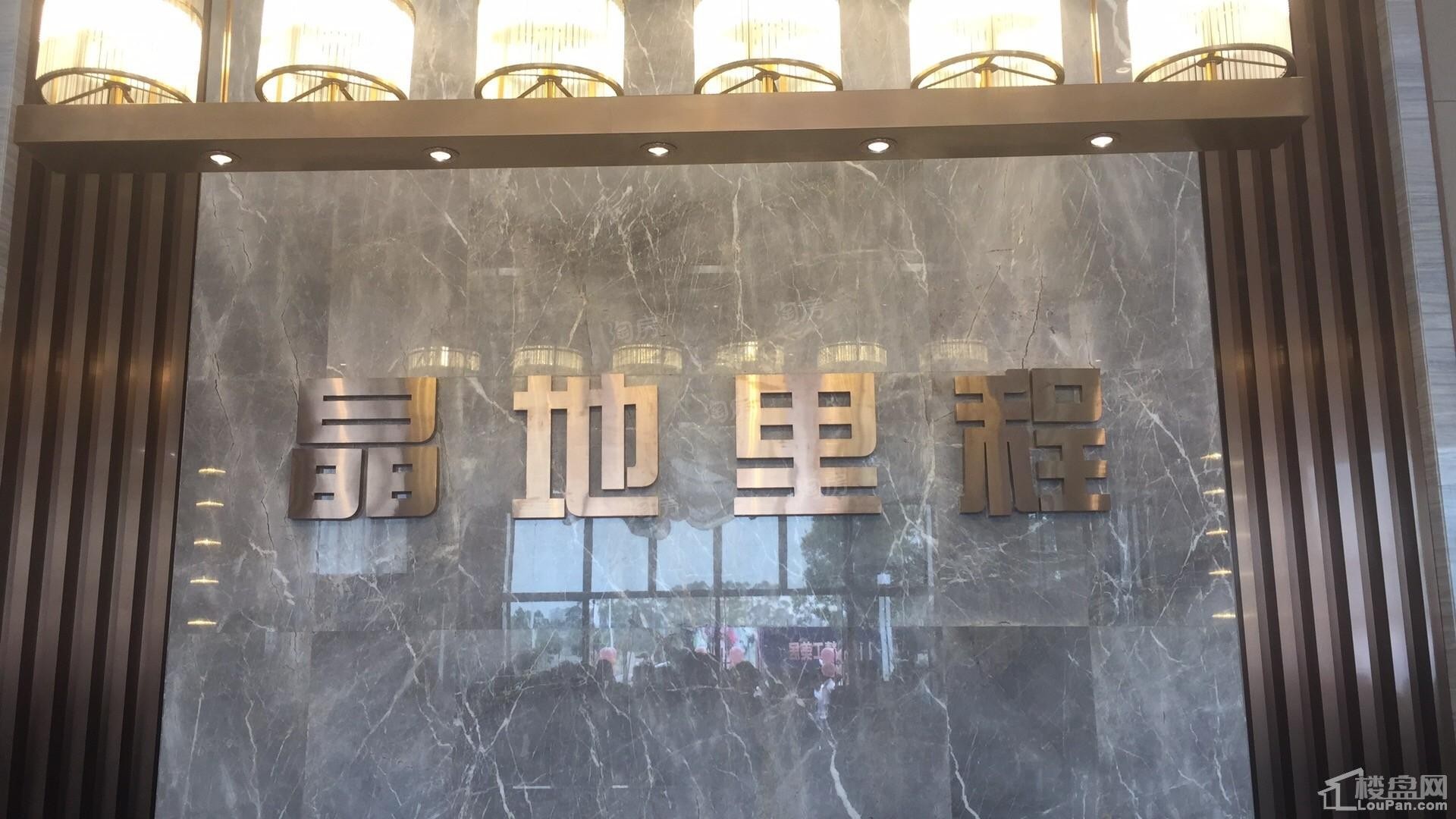 晶地里程花园效果图