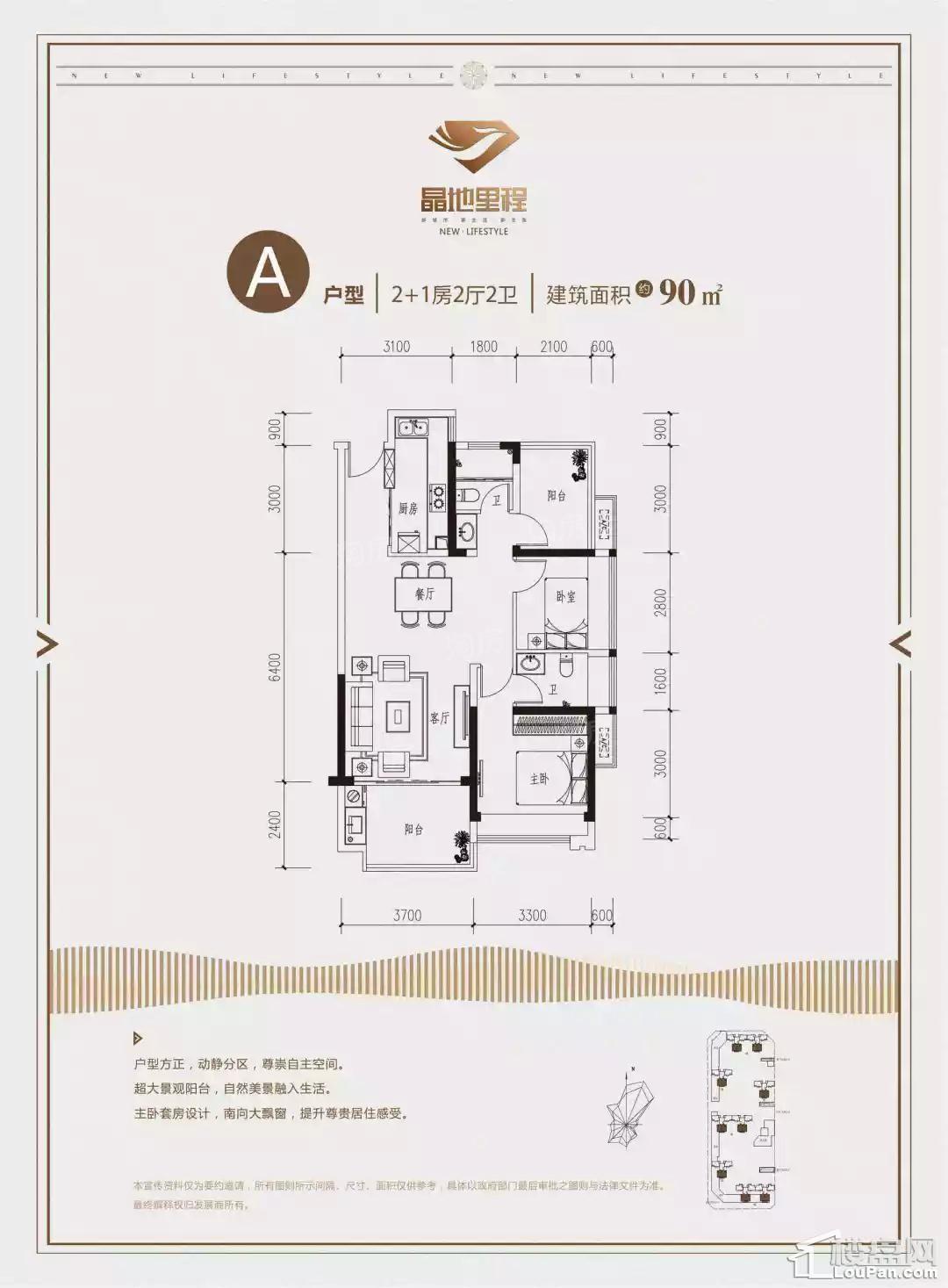 户型图片