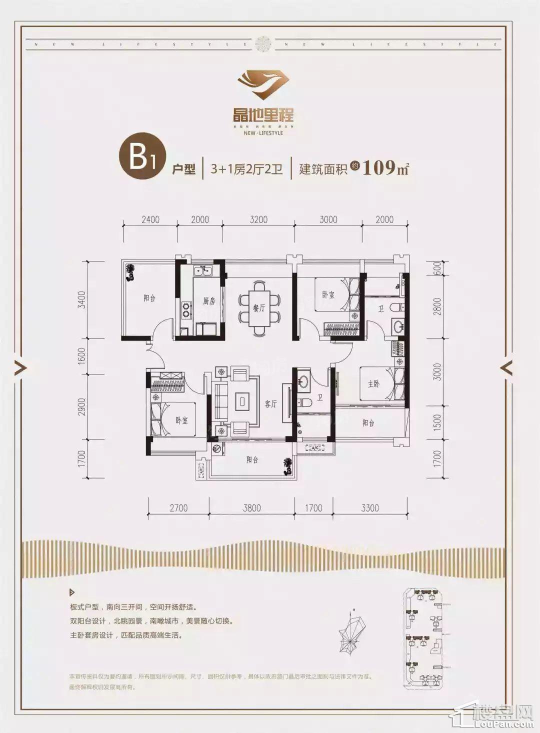 户型图片
