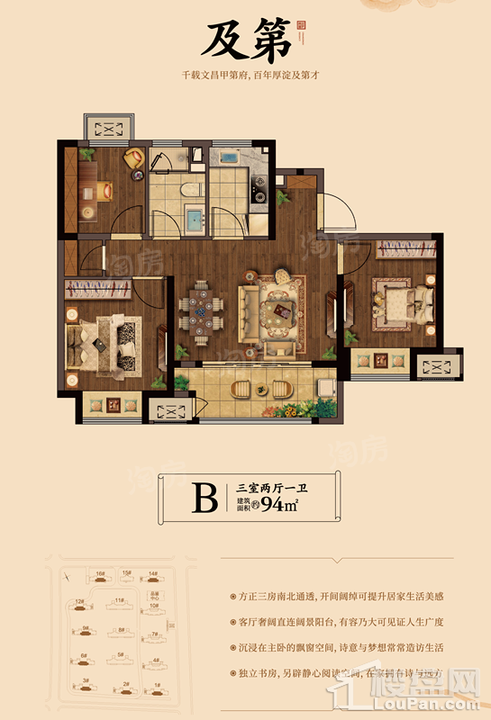 户型图片