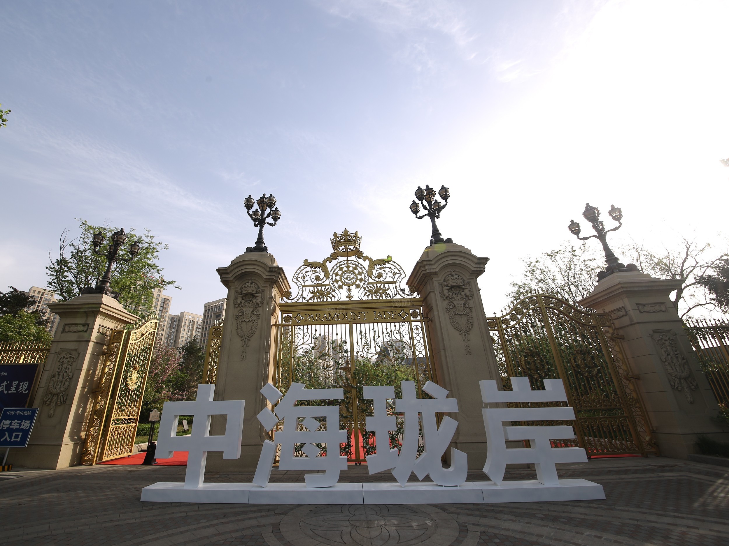 中海珑岸效果图