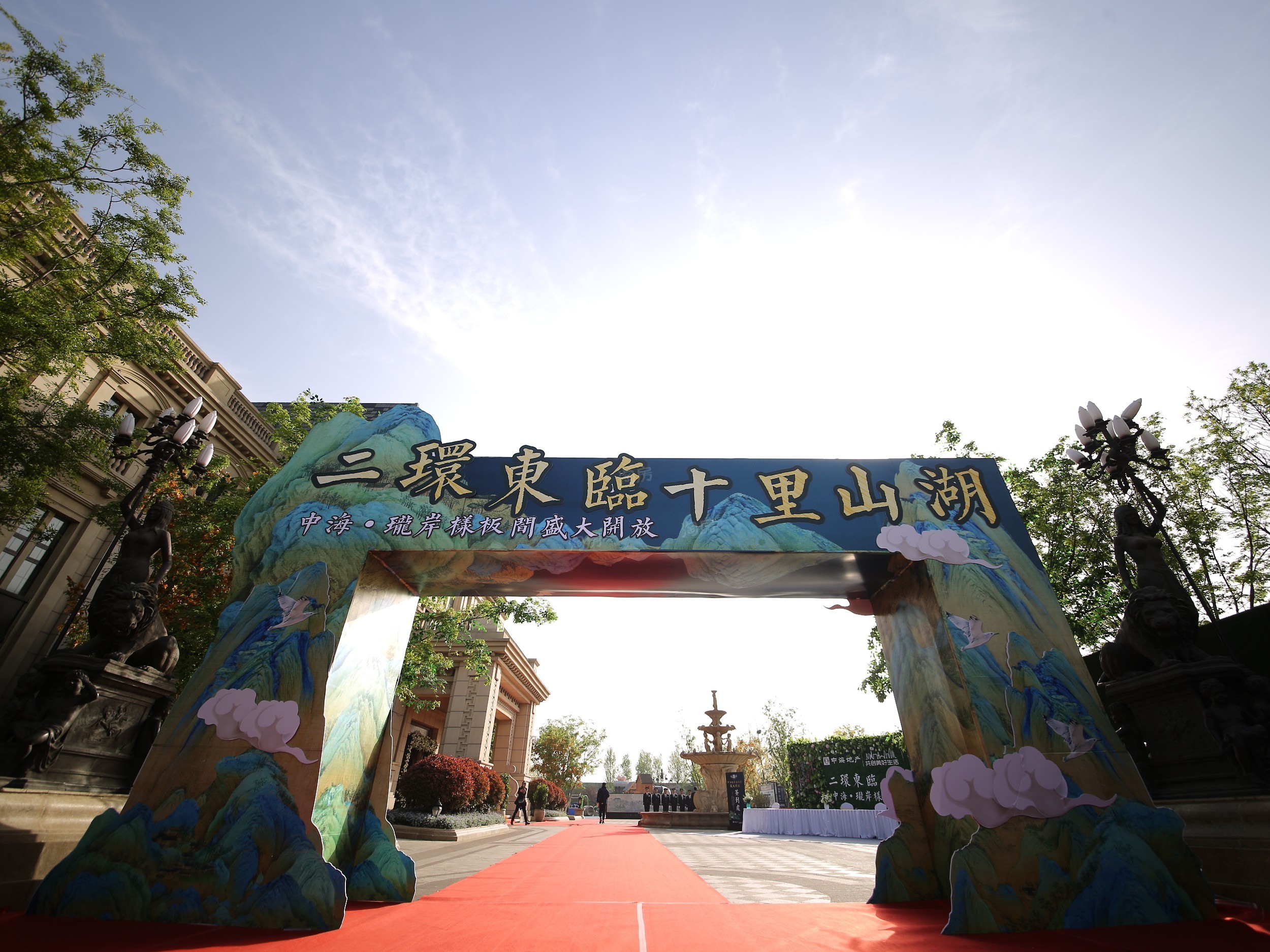 中海珑岸效果图