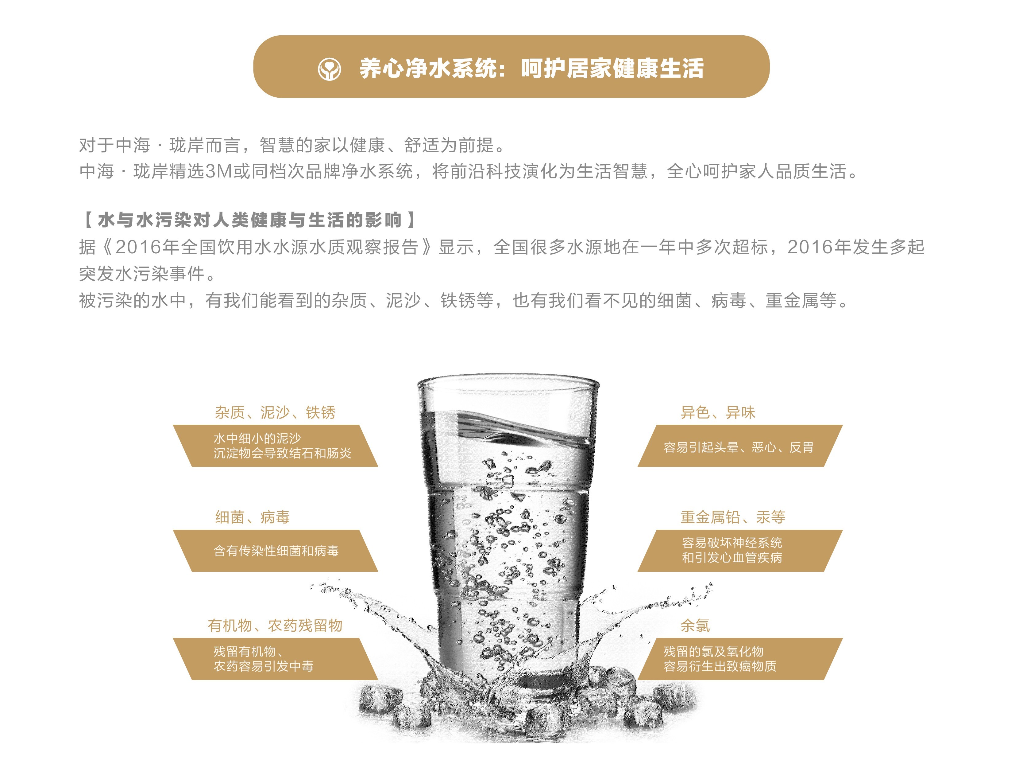 中海珑岸效果图