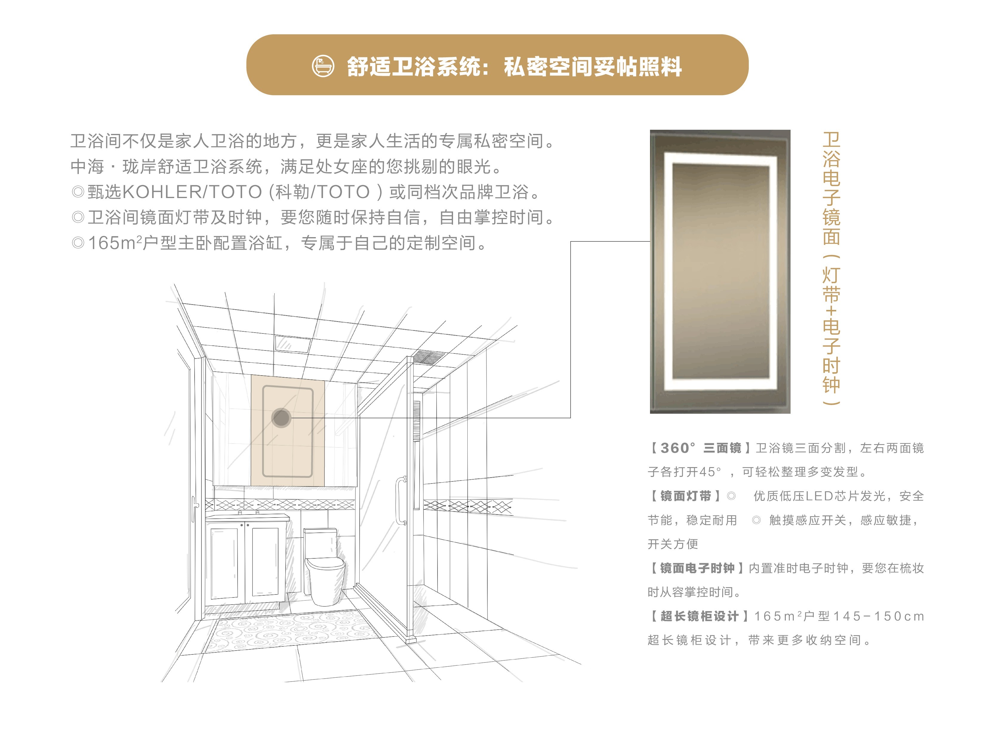 中海珑岸效果图