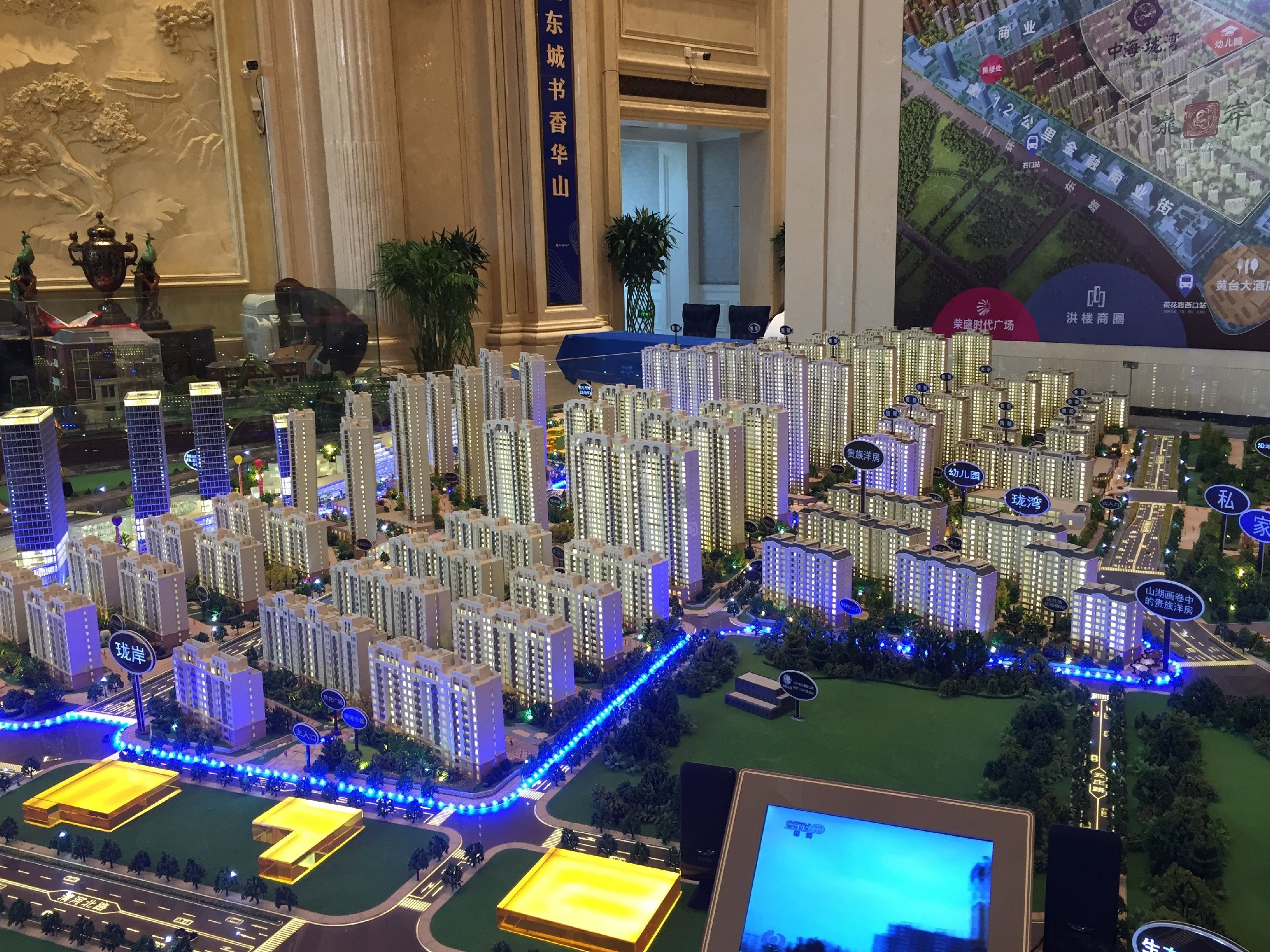 中海珑岸效果图