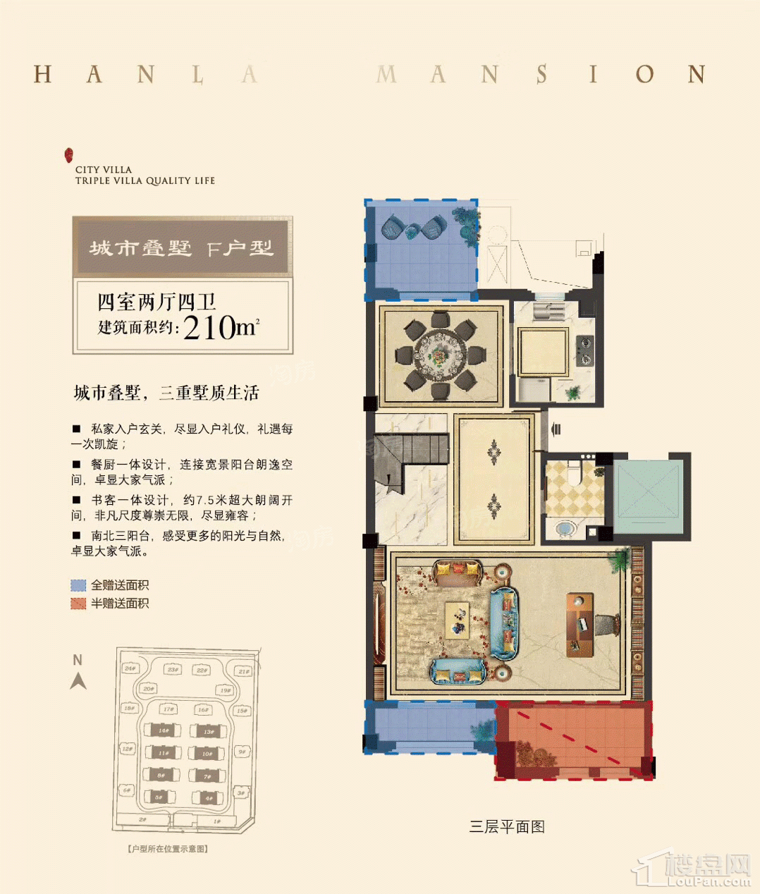 户型图片