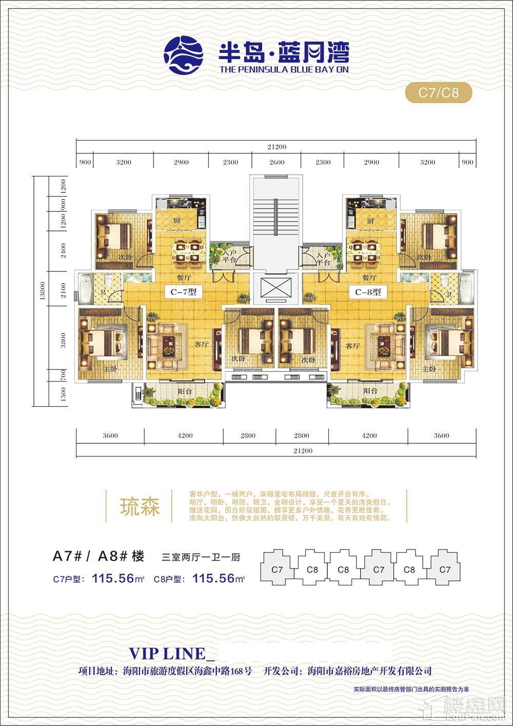 户型图片