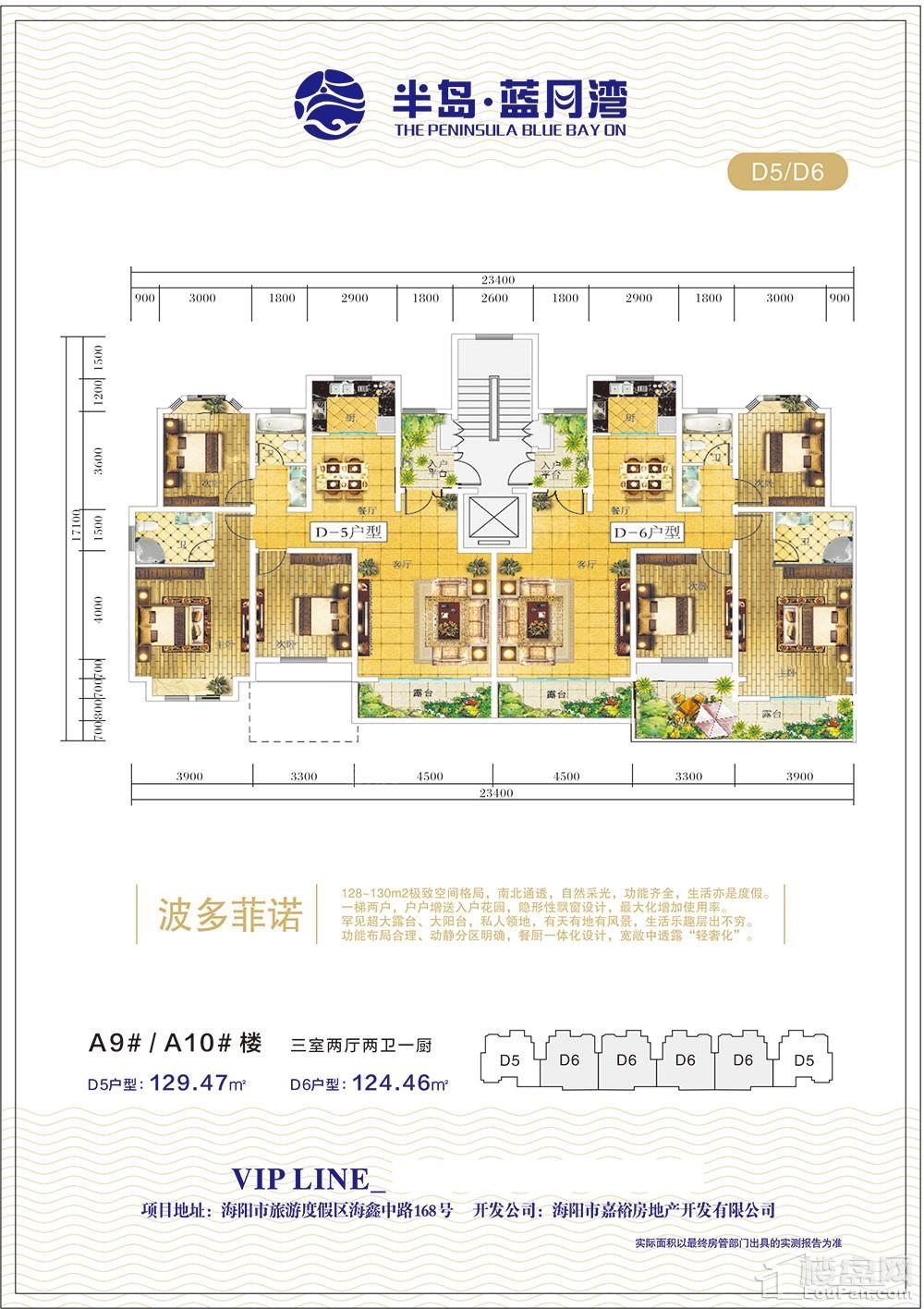 户型图片
