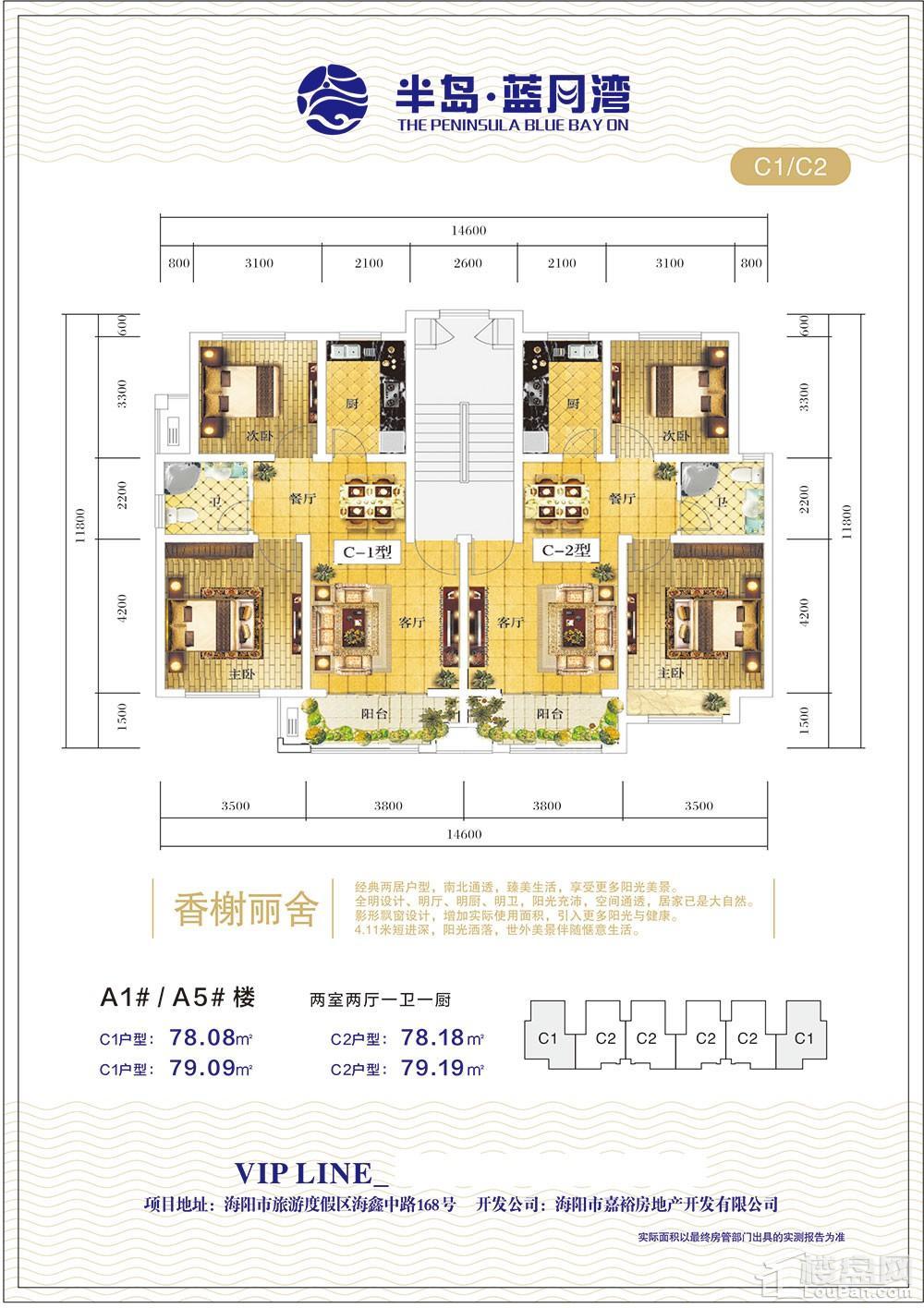 户型图片