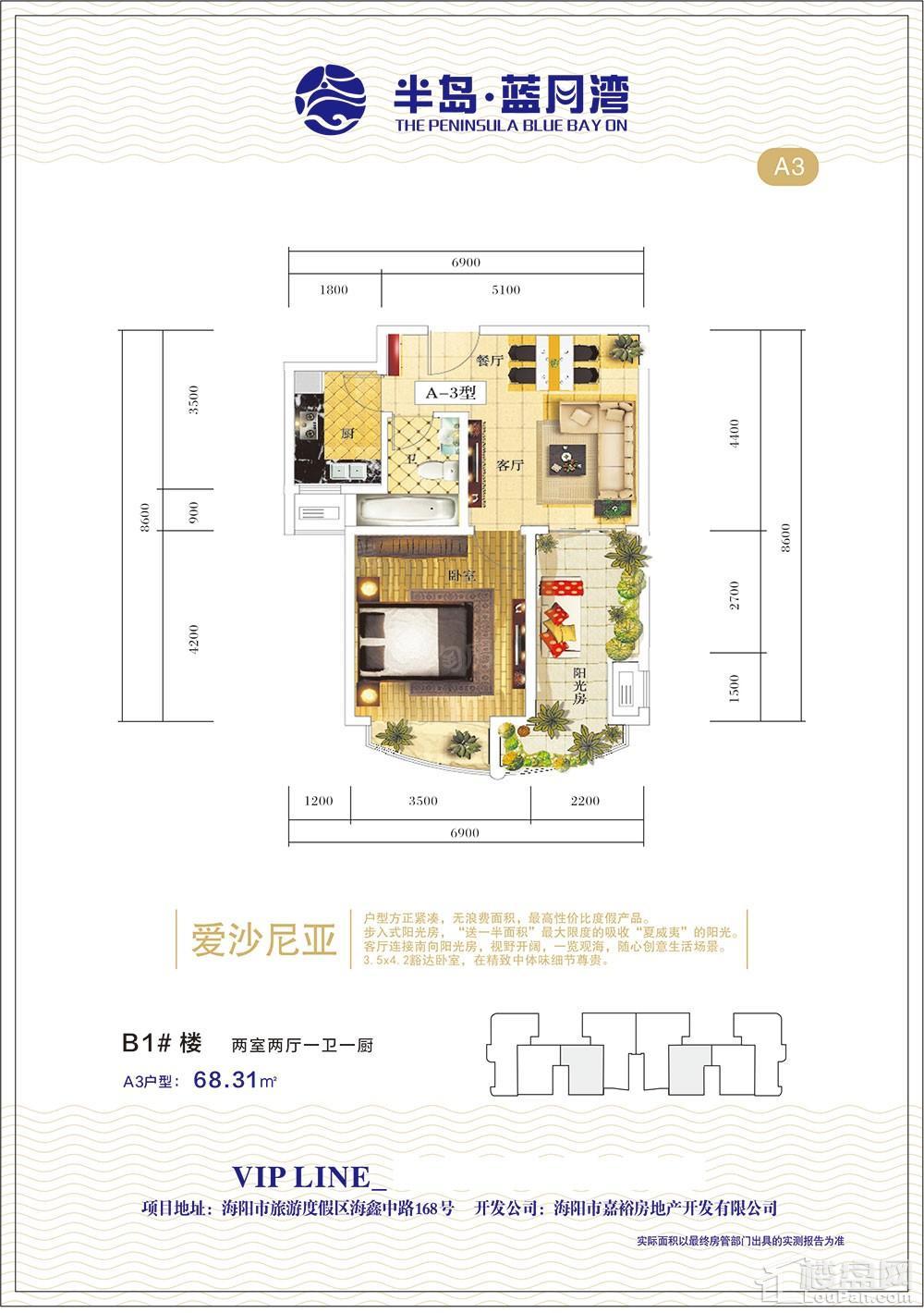 户型图片