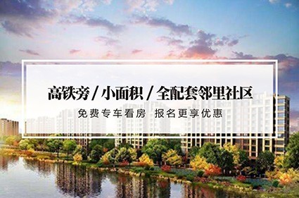 东鼎名人府邸效果图