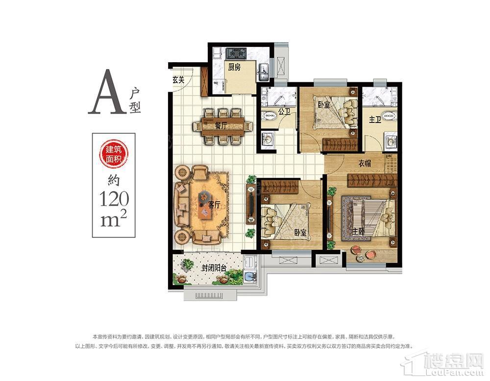户型图片