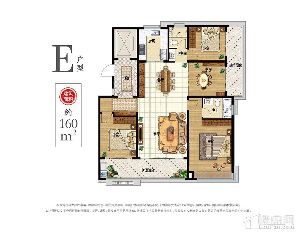 户型图片
