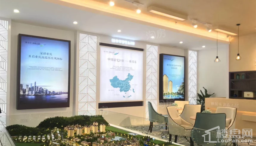 雅居乐·富春山居实景图