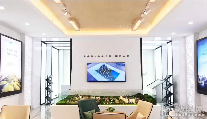 雅居乐·富春山居实景图