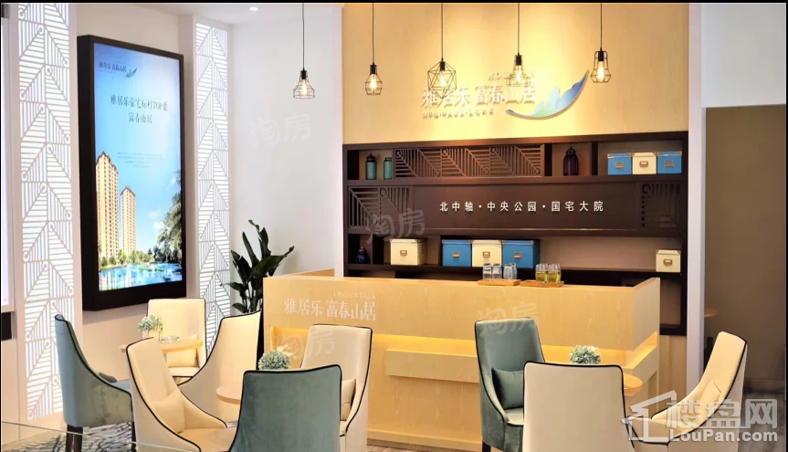 雅居乐·富春山居实景图