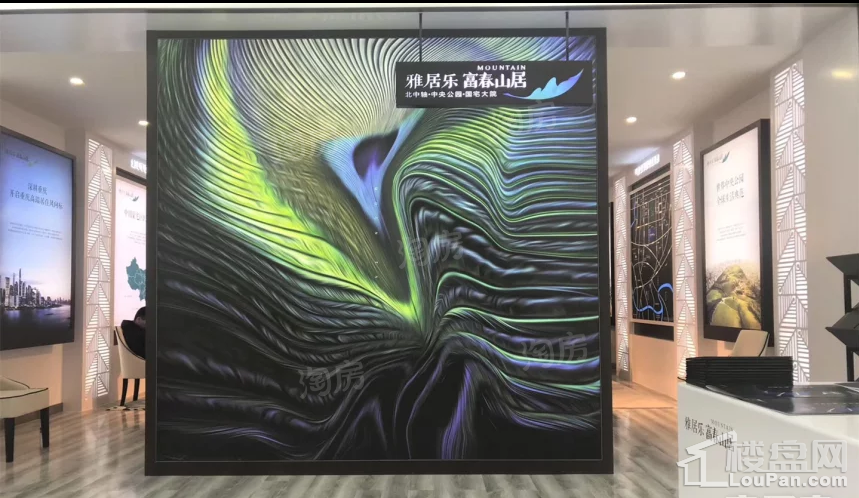 雅居乐·富春山居实景图