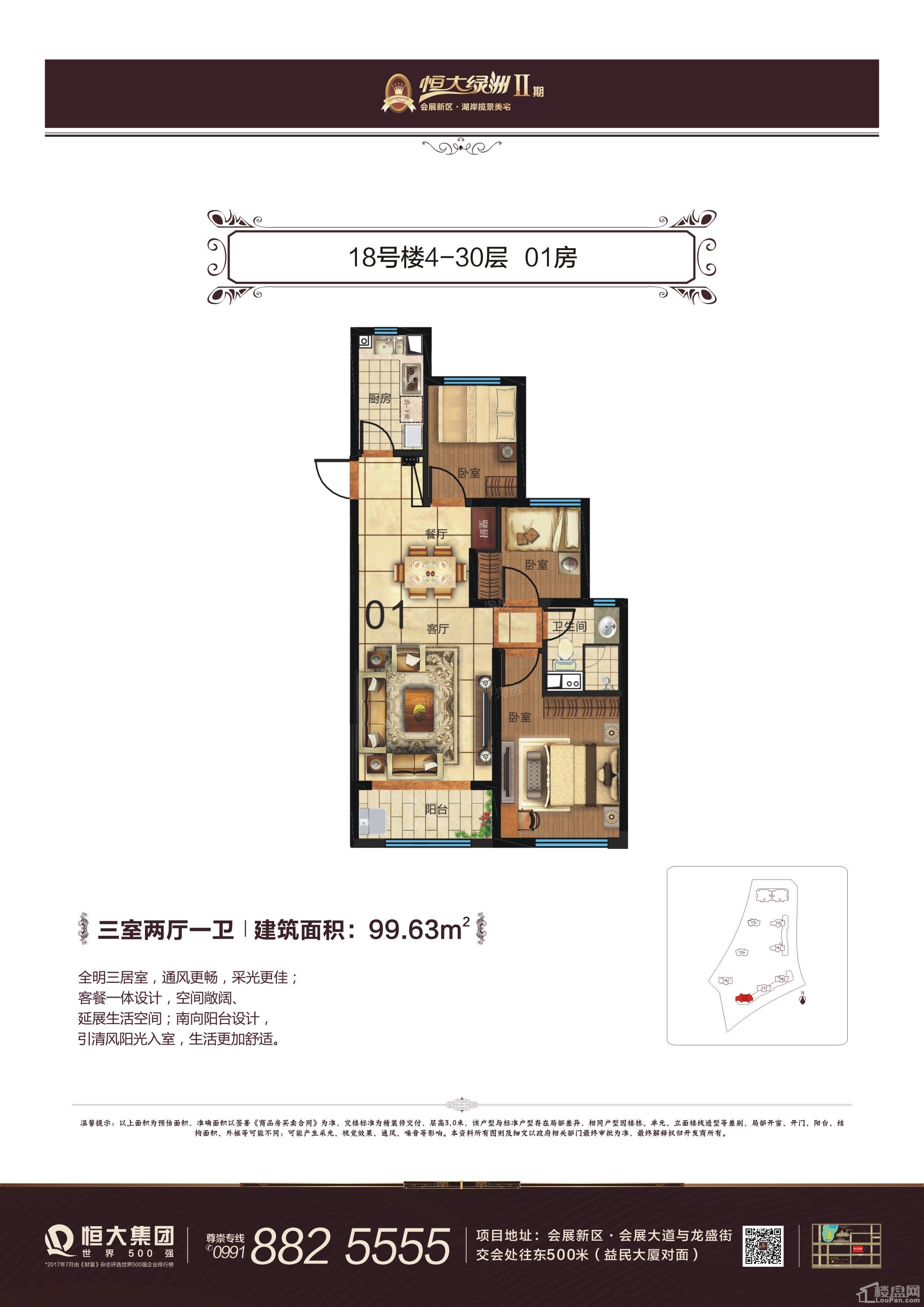 暂无数据